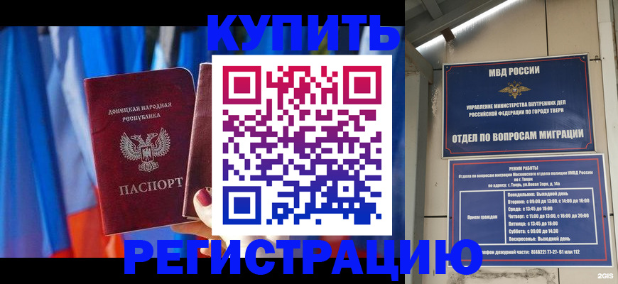 регистрация для дет. сада в Дюртюли